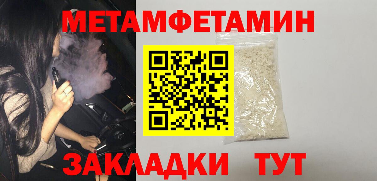 Кунгур  АМФ  Вход с VPN  АМФЕТАМИН Розовый 
