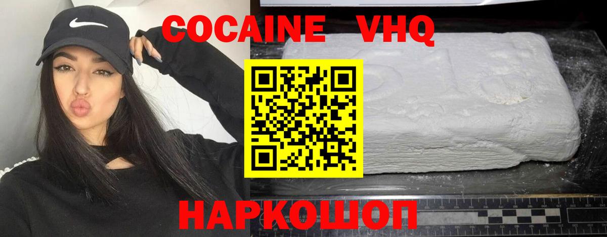 Кокаин Боливия Кунгур
