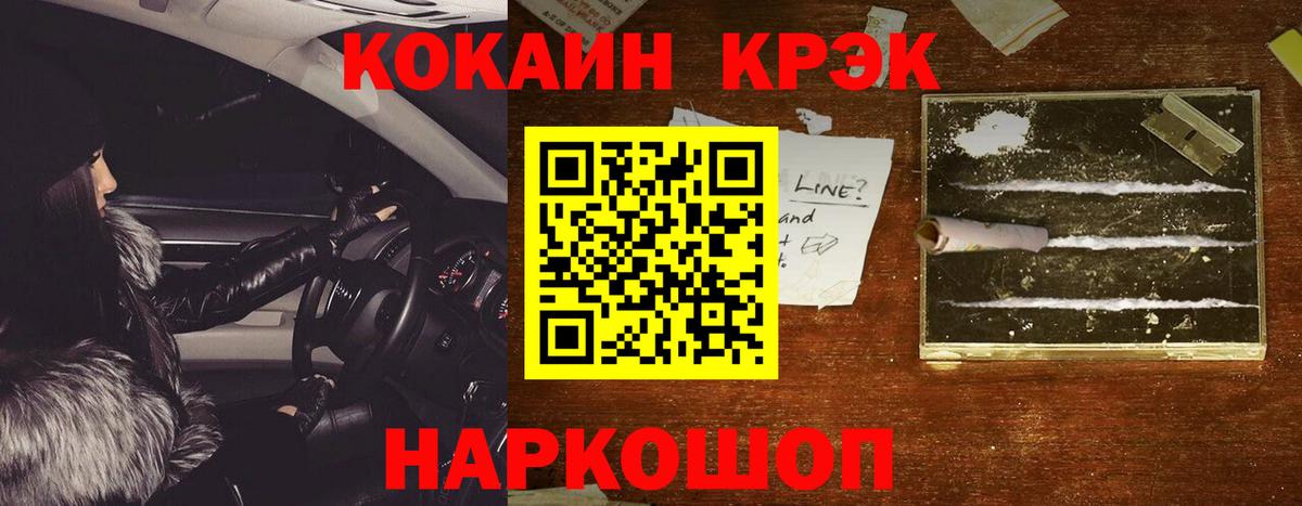 COCAIN  COCAIN 98%  Вход с VPN  КОКАИН 97%  Кунгур 