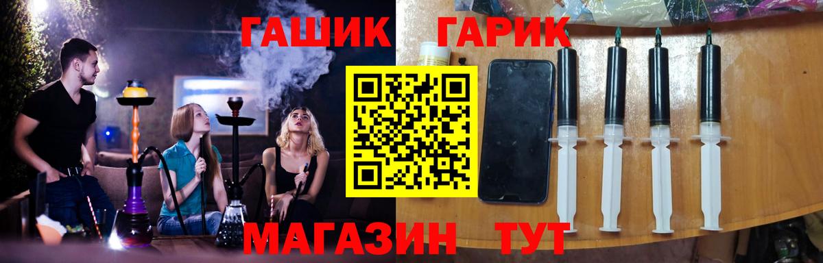 ГАШИШ VHQ Кунгур