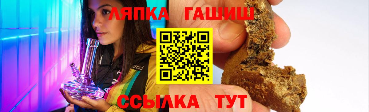 Гашиш  Вход с VPN  Кунгур  ГАШ 40% ТГК 