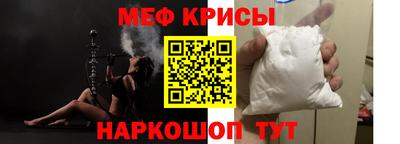 мефедрон Изобильный