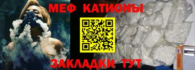 каннабис Ипатово