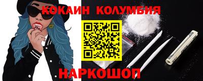 каннабис Ипатово