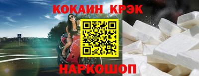 мефедрон Изобильный