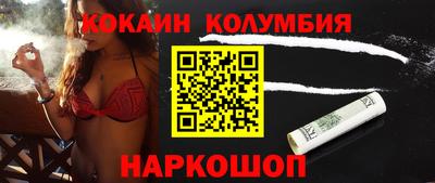 каннабис Ипатово
