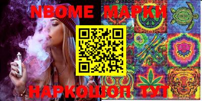 марихуана Ирбит