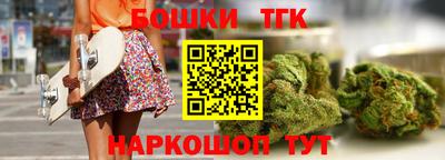 марихуана Ирбит
