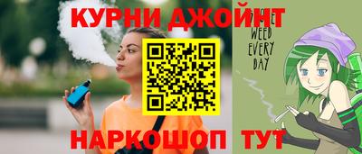 марихуана Ирбит