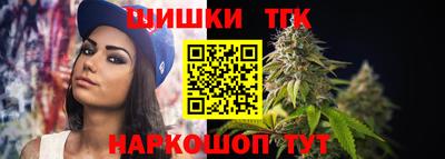 каннабис Ипатово