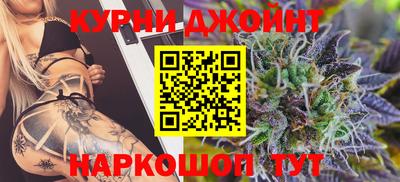 мефедрон Изобильный