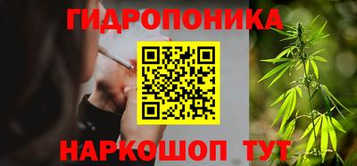 каннабис Ипатово