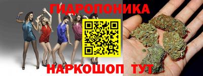 каннабис Ипатово