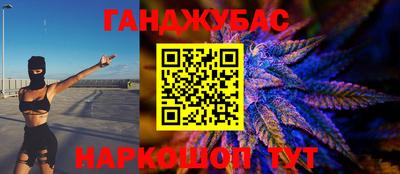 каннабис Ипатово