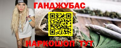 марихуана Ирбит