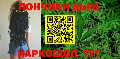 каннабис Ипатово