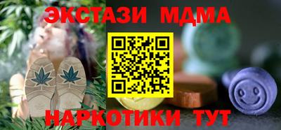 мефедрон Изобильный