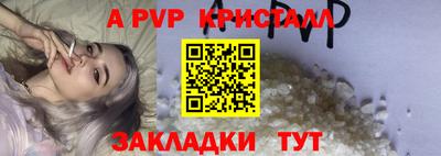 каннабис Ипатово