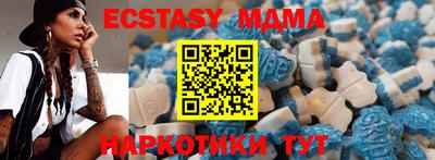 каннабис Ипатово