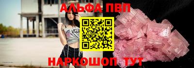 мефедрон Изобильный