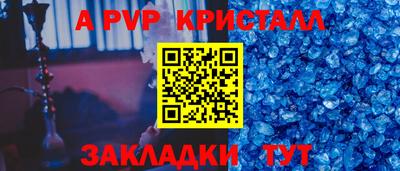 мефедрон Изобильный