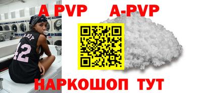 мефедрон Изобильный