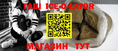 мефедрон Изобильный