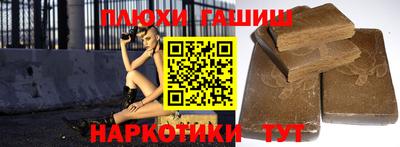каннабис Ипатово