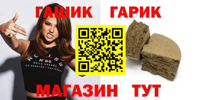 каннабис Ипатово