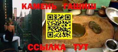 мефедрон Изобильный