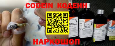 мефедрон Изобильный