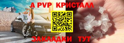 мефедрон Изобильный
