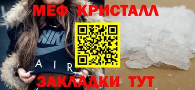 каннабис Ипатово