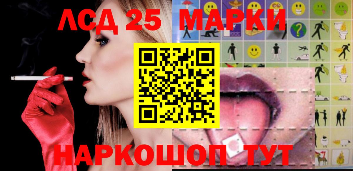 Канабис  Вход с VPN  АМФЕТАМИН кристаллы  ГАШ  ГАШИШ  Кунгур  Мефедрон кристаллы 