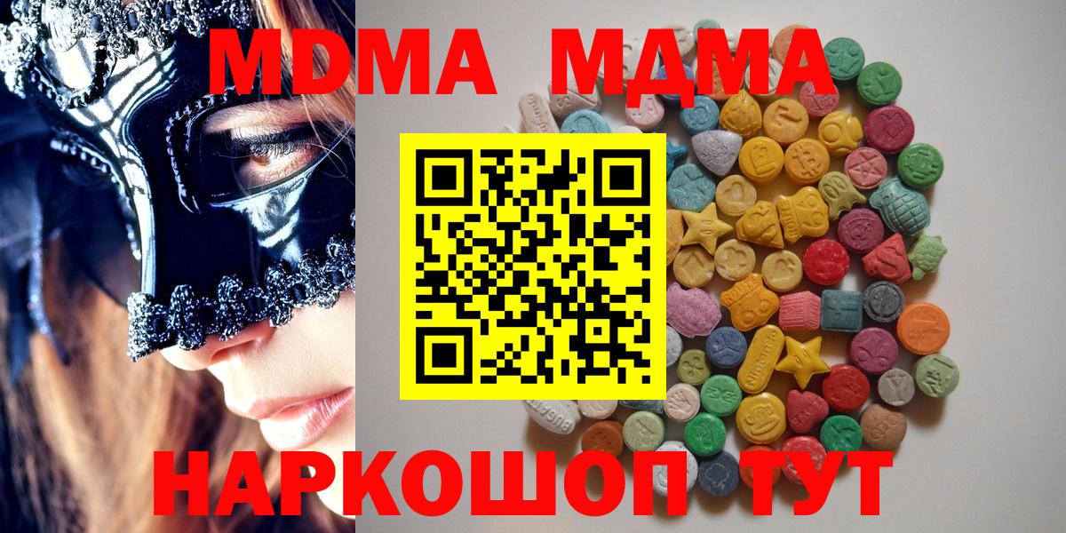 МДМА VHQ Кунгур