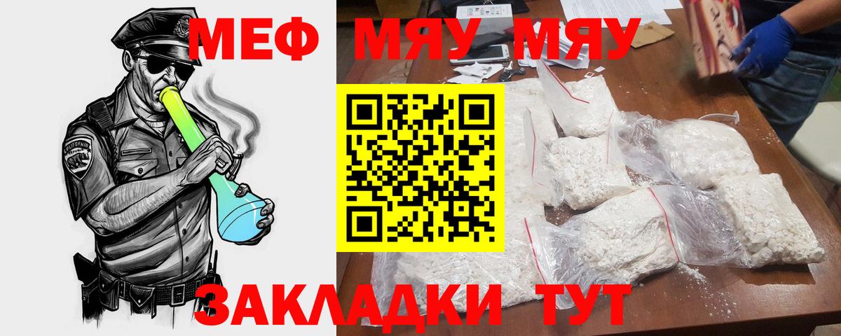 МЕТАДОН Кунгур
