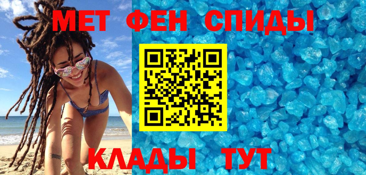 Кунгур  Метамфетамин кристалл  Метамфетамин кристалл  Вход с VPN 