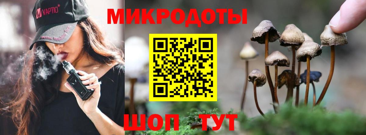 Галлюциногенные грибы ЛСД  Вход с VPN  даркнет сайт  Псилоцибиновые грибы мицелий  Кунгур 