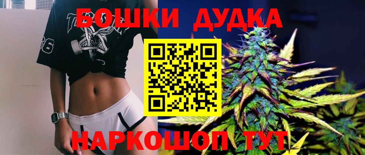 Бошки Шишки ГИДРОПОН Кунгур