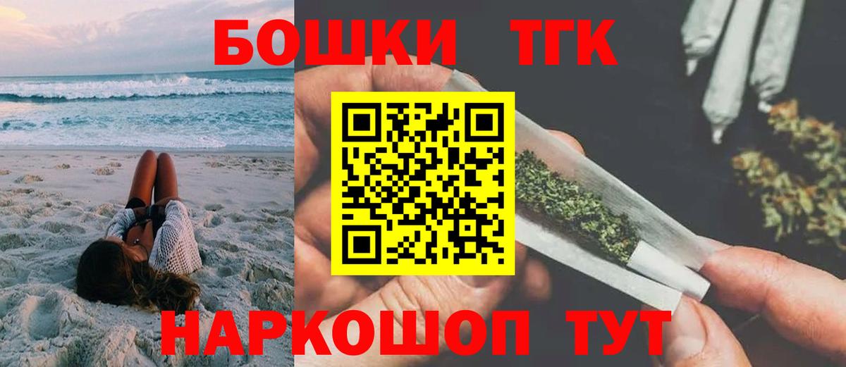 Кунгур  Каннабис план  Конопля сатива  Каннабис Ganja  Вход с VPN  Канабис семена 